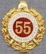 55lat